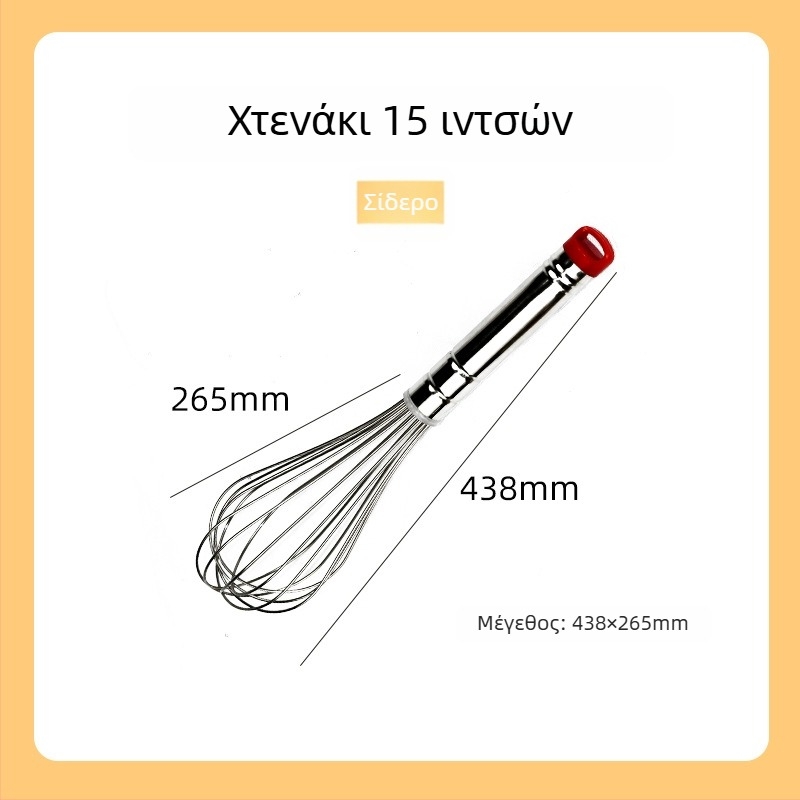 Χειροκίνητος αναδευτήρας αυγών από ανοξείδωτο ατσάλι 304, με κυκλική λαβή, μάρκα Hongping, σύγχρονος μινιμαλισμός