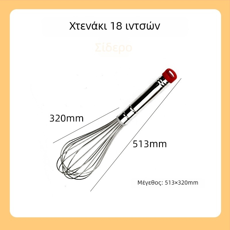 Χειροκίνητος αναδευτήρας αυγών από ανοξείδωτο ατσάλι 304, με κυκλική λαβή, μάρκα Hongping, σύγχρονος μινιμαλισμός