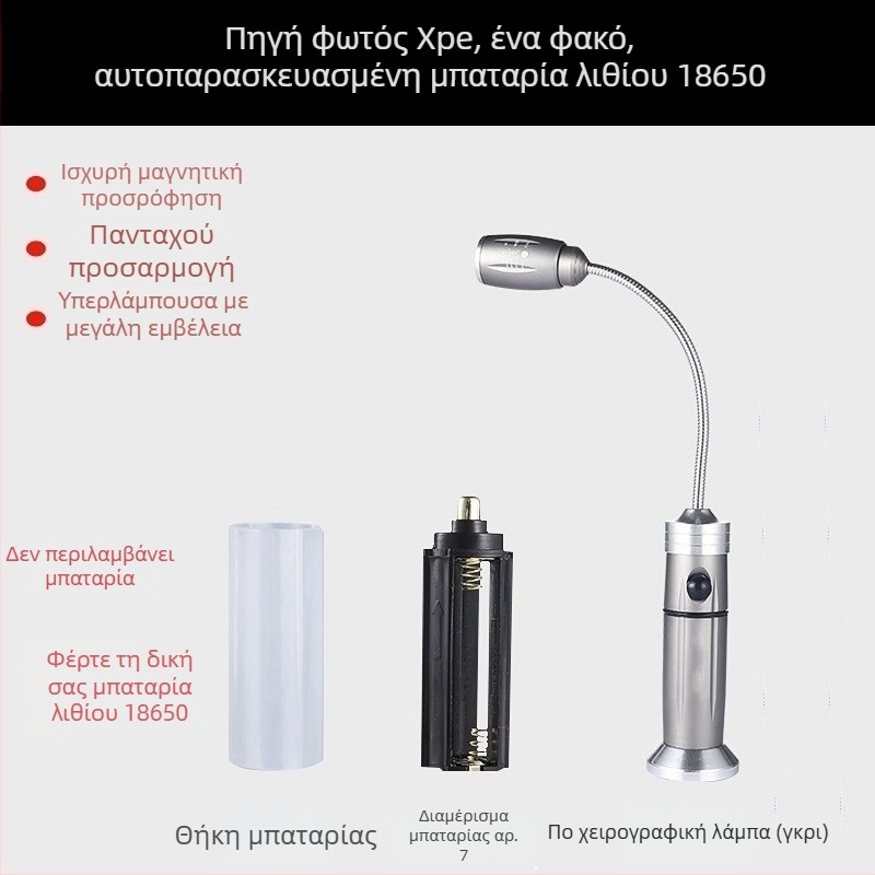 LED φως εργασίας με εύκαμπτο σωλήνα, Ledora τσιπ, επαναφορτιζόμενο, ρυθμιζόμενος εστιασμός, σώμα από κράμα αλουμινίου, ≤100 lm