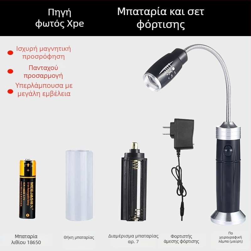 LED φως εργασίας με εύκαμπτο σωλήνα, Ledora τσιπ, επαναφορτιζόμενο, ρυθμιζόμενος εστιασμός, σώμα από κράμα αλουμινίου, ≤100 lm