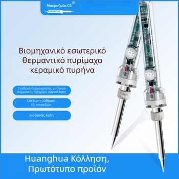 Ηλεκτρικό κολλητήρι συγκόλλησης με σταθερή θερμοκρασία, ρυθμιζόμενη θερμοκρασία, εσωτερική θέρμανση, σώμα από ανοξείδωτο ατσάλι, κατάλληλο για συνδετήρες και ευαίσθητα καλώδια