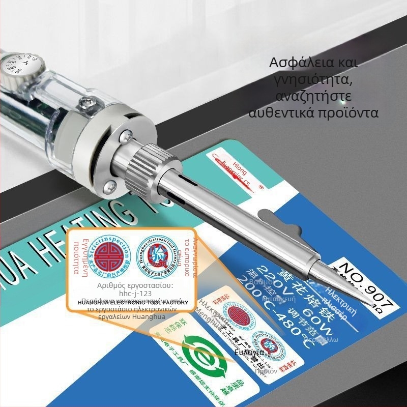 Ηλεκτρικό κολλητήρι συγκόλλησης με σταθερή θερμοκρασία, ρυθμιζόμενη θερμοκρασία, εσωτερική θέρμανση, σώμα από ανοξείδωτο ατσάλι, κατάλληλο για συνδετήρες και ευαίσθητα καλώδια