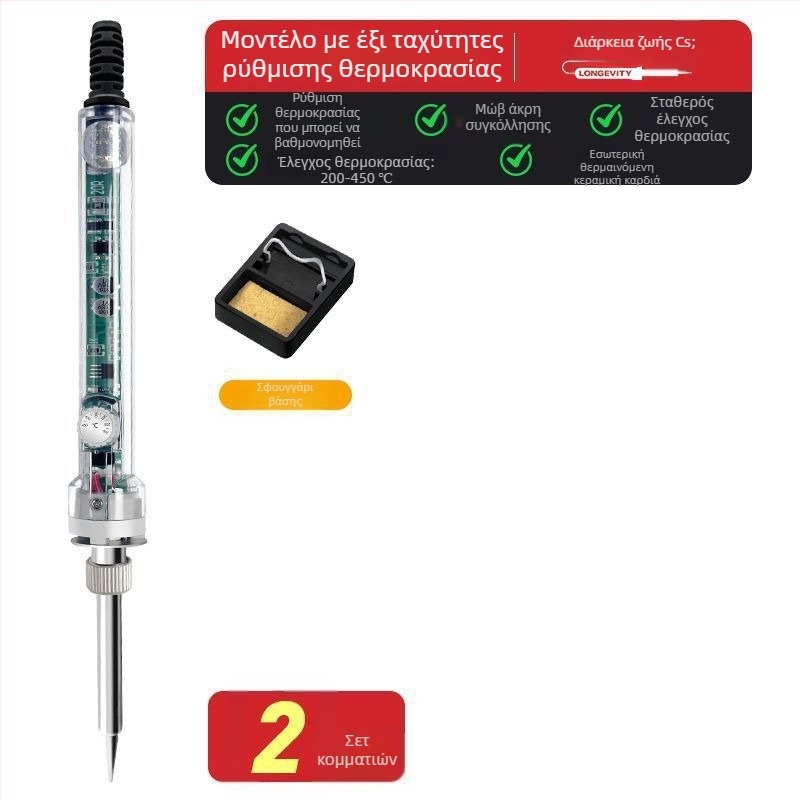 Ηλεκτρικό κολλητήρι συγκόλλησης με σταθερή θερμοκρασία, ρυθμιζόμενη θερμοκρασία, εσωτερική θέρμανση, σώμα από ανοξείδωτο ατσάλι, κατάλληλο για συνδετήρες και ευαίσθητα καλώδια