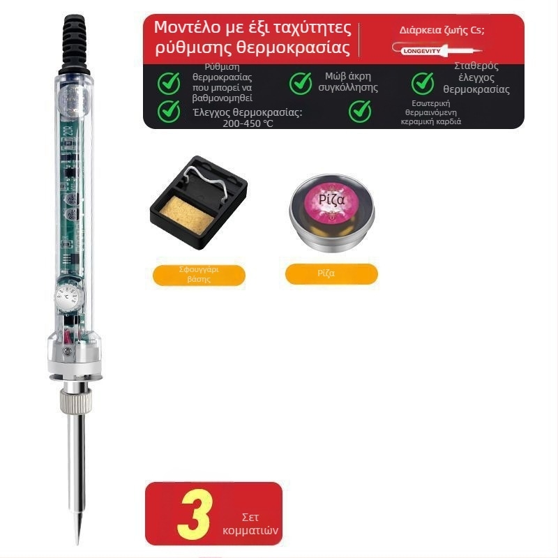 Ηλεκτρικό κολλητήρι συγκόλλησης με σταθερή θερμοκρασία, ρυθμιζόμενη θερμοκρασία, εσωτερική θέρμανση, σώμα από ανοξείδωτο ατσάλι, κατάλληλο για συνδετήρες και ευαίσθητα καλώδια