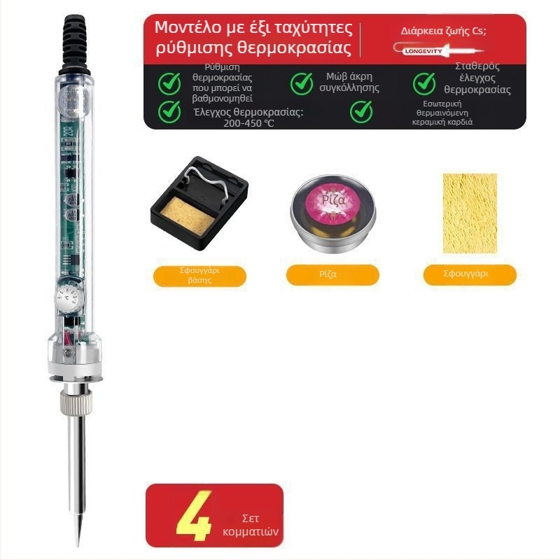 Ηλεκτρικό κολλητήρι συγκόλλησης με σταθερή θερμοκρασία, ρυθμιζόμενη θερμοκρασία, εσωτερική θέρμανση, σώμα από ανοξείδωτο ατσάλι, κατάλληλο για συνδετήρες και ευαίσθητα καλώδια