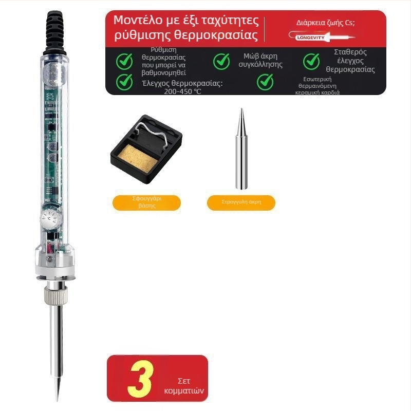 Ηλεκτρικό κολλητήρι συγκόλλησης με σταθερή θερμοκρασία, ρυθμιζόμενη θερμοκρασία, εσωτερική θέρμανση, σώμα από ανοξείδωτο ατσάλι, κατάλληλο για συνδετήρες και ευαίσθητα καλώδια