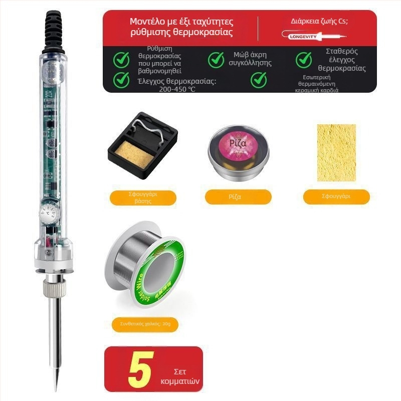 Ηλεκτρικό κολλητήρι συγκόλλησης με σταθερή θερμοκρασία, ρυθμιζόμενη θερμοκρασία, εσωτερική θέρμανση, σώμα από ανοξείδωτο ατσάλι, κατάλληλο για συνδετήρες και ευαίσθητα καλώδια