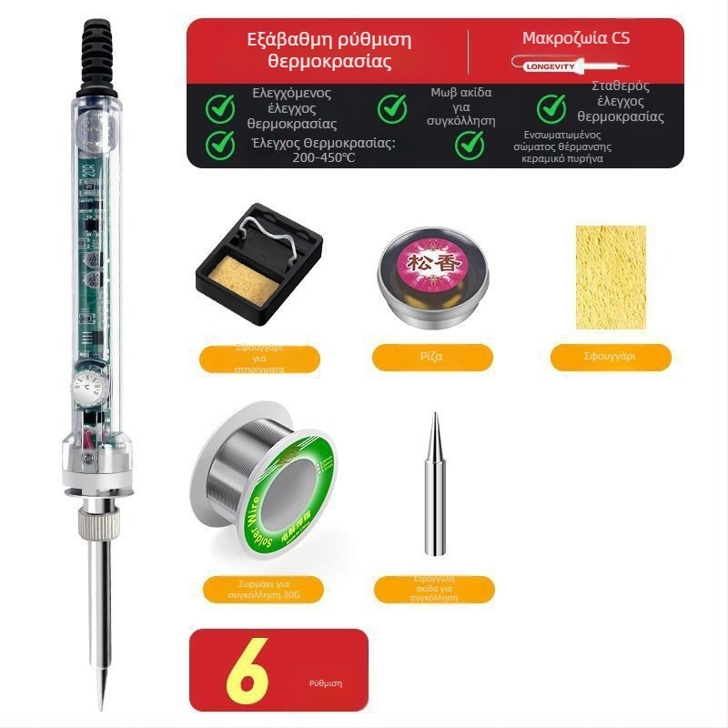 Ηλεκτρικό κολλητήρι συγκόλλησης με σταθερή θερμοκρασία, ρυθμιζόμενη θερμοκρασία, εσωτερική θέρμανση, σώμα από ανοξείδωτο ατσάλι, κατάλληλο για συνδετήρες και ευαίσθητα καλώδια