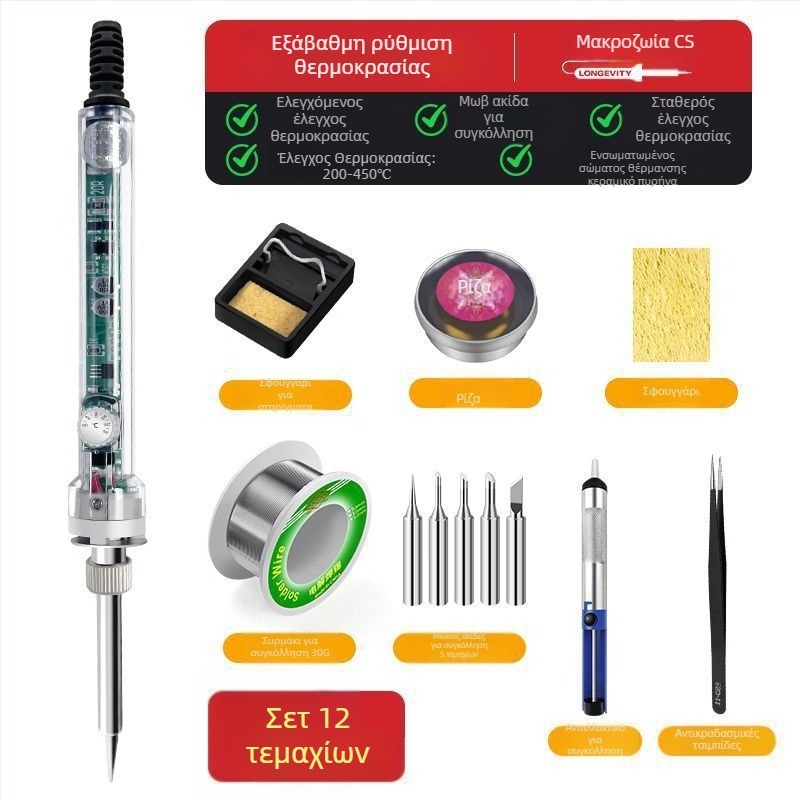 Ηλεκτρικό κολλητήρι συγκόλλησης με σταθερή θερμοκρασία, ρυθμιζόμενη θερμοκρασία, εσωτερική θέρμανση, σώμα από ανοξείδωτο ατσάλι, κατάλληλο για συνδετήρες και ευαίσθητα καλώδια