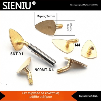 SIENIU 60W ρυθμιζόμενος θερμοκρασιας στυλό-σίδερο με πλαστικό χειριστήριο για συγκόλληση, πυρογραφία, χαρακτική και μεταφορά θερμότητας