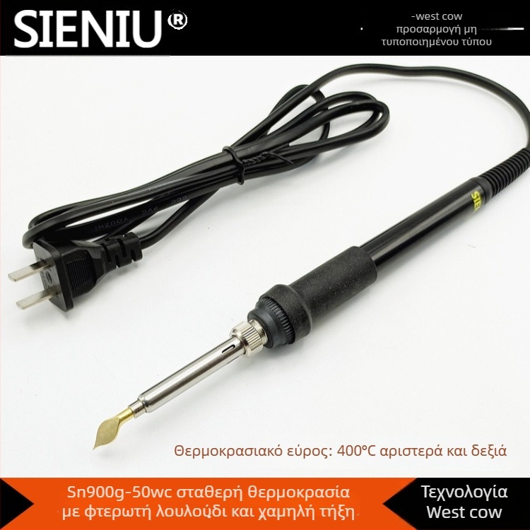 SIENIU 60W ρυθμιζόμενος θερμοκρασιας στυλό-σίδερο με πλαστικό χειριστήριο για συγκόλληση, πυρογραφία, χαρακτική και μεταφορά θερμότητας