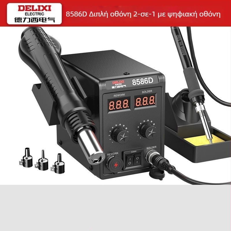 2-σε-1 σταθμός θερμού αέρα και κολλητήρι, μοντέλο 858, κατασκευή από ανοξείδωτο ατσάλι, κατάλληλος για συνδετήρες και ευαίσθητα ψηφιακά καλώδια