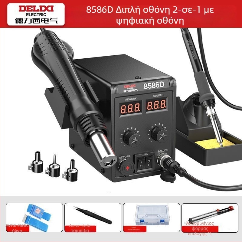 2-σε-1 σταθμός θερμού αέρα και κολλητήρι, μοντέλο 858, κατασκευή από ανοξείδωτο ατσάλι, κατάλληλος για συνδετήρες και ευαίσθητα ψηφιακά καλώδια