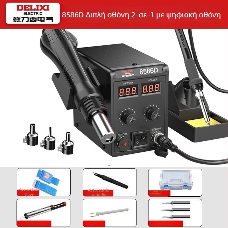 2-σε-1 σταθμός θερμού αέρα και κολλητήρι, μοντέλο 858, κατασκευή από ανοξείδωτο ατσάλι, κατάλληλος για συνδετήρες και ευαίσθητα ψηφιακά καλώδια