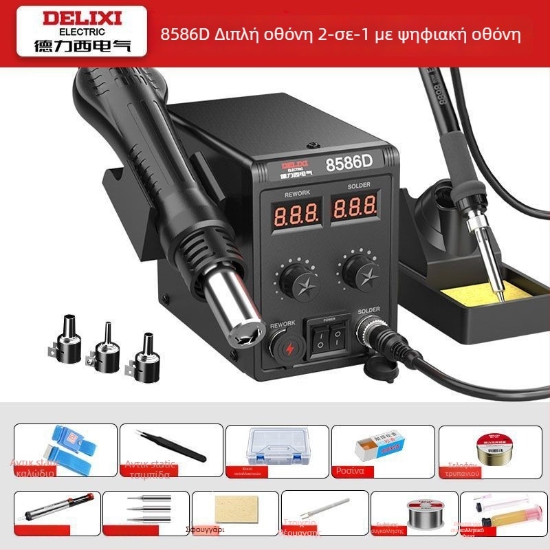 2-σε-1 σταθμός θερμού αέρα και κολλητήρι, μοντέλο 858, κατασκευή από ανοξείδωτο ατσάλι, κατάλληλος για συνδετήρες και ευαίσθητα ψηφιακά καλώδια