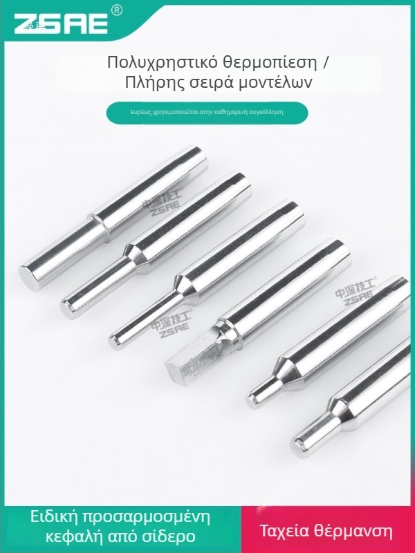 Κεφαλή συγκόλλησης με θερμική πρέσα, μοντέλο 936, επεκτεινόμενη, τετράγωνη και κυκλική αυλάκωση, πλαστική