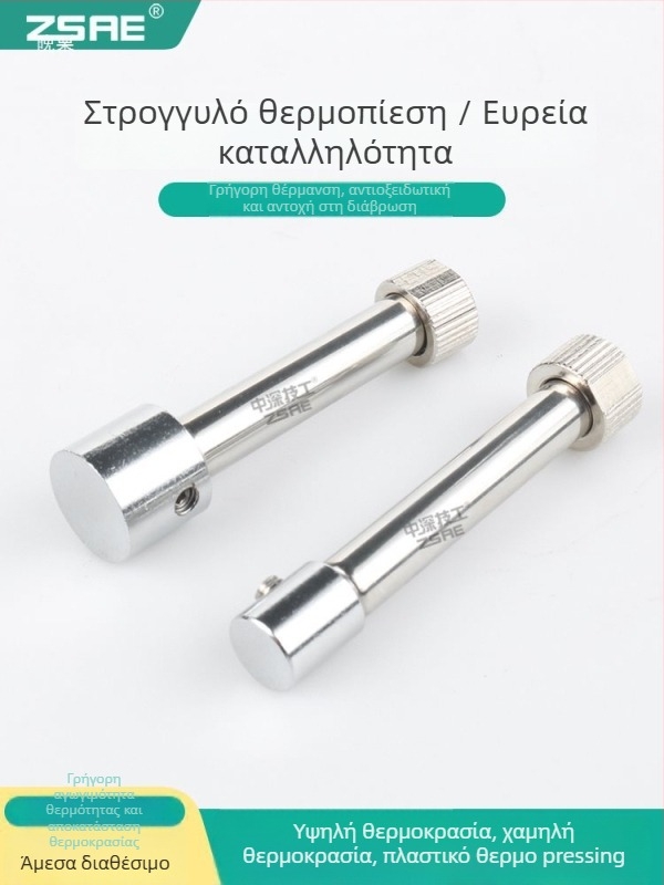 Κεφαλή συγκόλλησης με θερμική πρέσα, μοντέλο 936, επεκτεινόμενη, τετράγωνη και κυκλική αυλάκωση, πλαστική