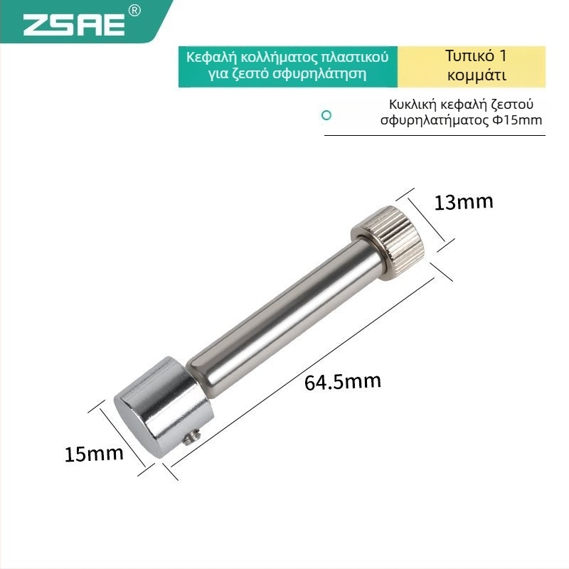 Κεφαλή συγκόλλησης με θερμική πρέσα, μοντέλο 936, επεκτεινόμενη, τετράγωνη και κυκλική αυλάκωση, πλαστική