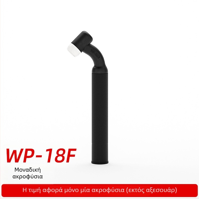 Αξεσουάρ κεφαλής για αργονική τόξο συγκόλληση WP σειρά – κεφαλές WP-17/18/26, Hongjian