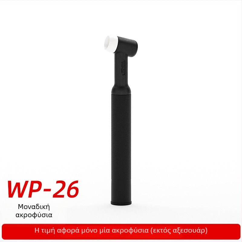 Αξεσουάρ κεφαλής για αργονική τόξο συγκόλληση WP σειρά – κεφαλές WP-17/18/26, Hongjian