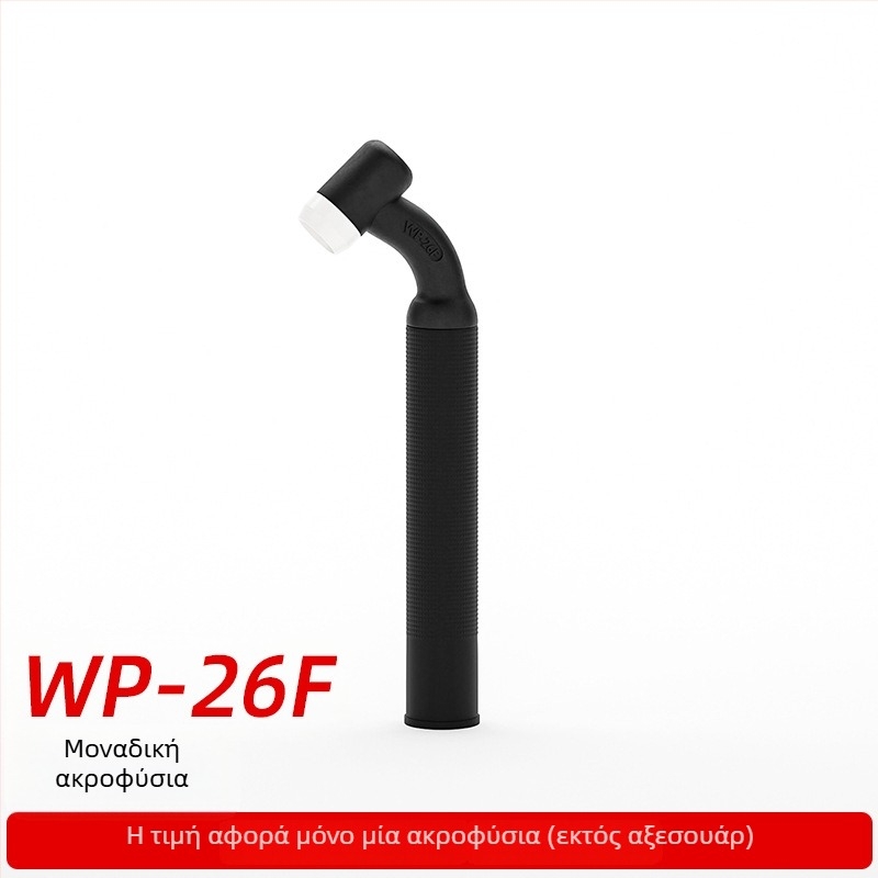 Αξεσουάρ κεφαλής για αργονική τόξο συγκόλληση WP σειρά – κεφαλές WP-17/18/26, Hongjian