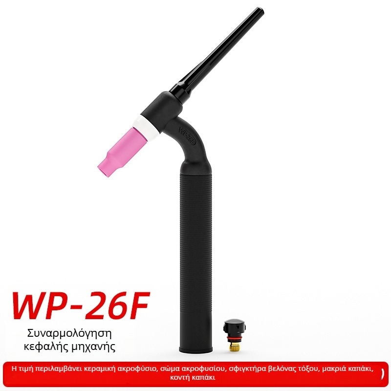 Αξεσουάρ κεφαλής για αργονική τόξο συγκόλληση WP σειρά – κεφαλές WP-17/18/26, Hongjian