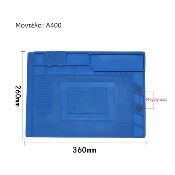 Επιτραπέζια βάση επισκευής από σιλικόνη για κινητά τηλέφωνα, μοντέλο S150, πάχος 5 mm, μαλακή σκληρότητα