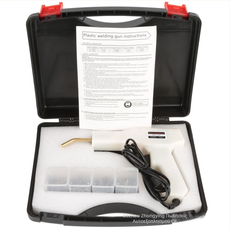 Όπλο συγκόλλησης πλαστικού για προφυλακτήρες αυτοκινήτων — χειροκίνητος θερμαινόμενος συγκολλητής για επισκευές πλαστικών, 220V