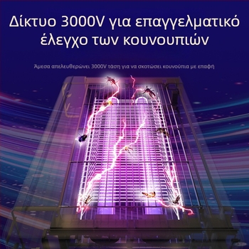 Ηλιακή εξωτερική λάμπα εξολόθρευσης κουνουπιών - LED, 220V, 20W, CE-Πιστοποιημένο, Διαθεσιμότητα προσαρμογής (LED; 220V; 20W; CE)