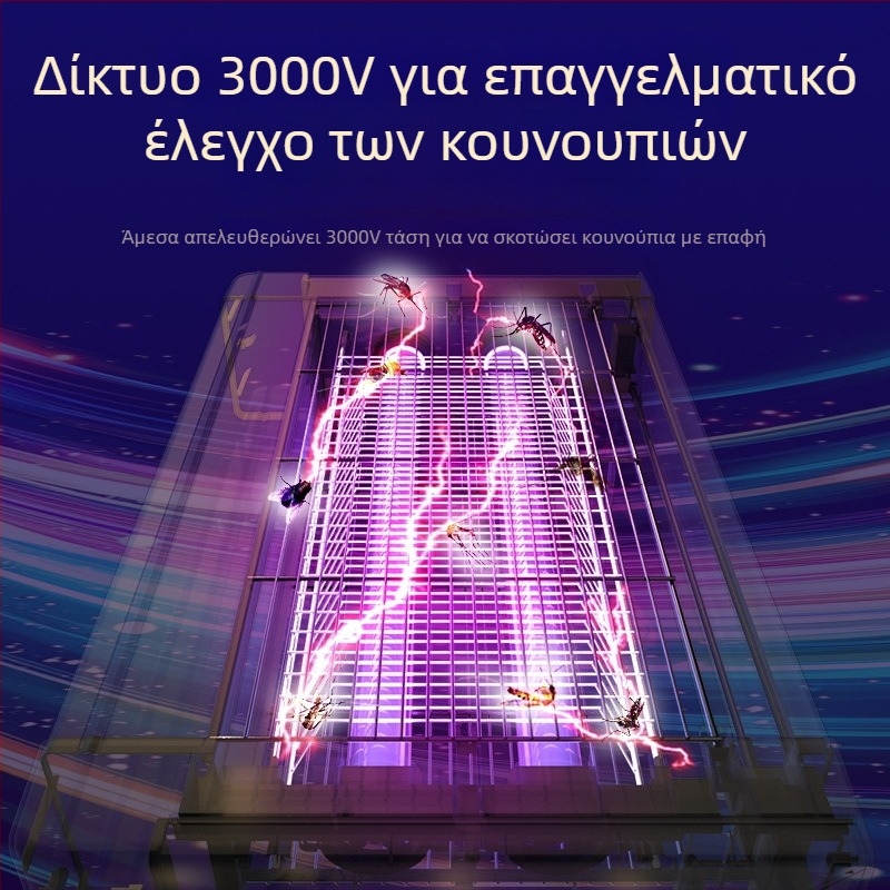 Ηλιακή εξωτερική λάμπα εξολόθρευσης κουνουπιών - LED, 220V, 20W, CE-Πιστοποιημένο, Διαθεσιμότητα προσαρμογής (LED; 220V; 20W; CE)