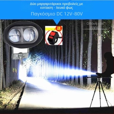 LED προβολέας εξωτερικού τύπου για ηλεκτρικά μοτοποδήλατα, ποδήλατα και τρίκυκλα