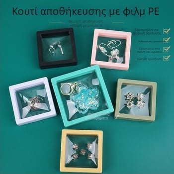 Φορητό πολυχρηστικό κουτί αποθήκευσης κοσμημάτων: δαχτυλίδια, κολιέ, βραχιόλια και σκουλαρίκια; προστασία από σκόνη και υγρασία; μοντέρνος μινιμαλιστικός σχεδιασμός