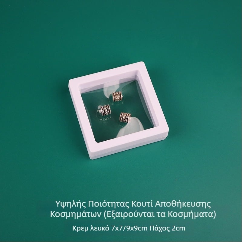 Φορητό πολυχρηστικό κουτί αποθήκευσης κοσμημάτων: δαχτυλίδια, κολιέ, βραχιόλια και σκουλαρίκια; προστασία από σκόνη και υγρασία; μοντέρνος μινιμαλιστικός σχεδιασμός