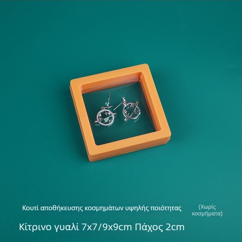 Φορητό πολυχρηστικό κουτί αποθήκευσης κοσμημάτων: δαχτυλίδια, κολιέ, βραχιόλια και σκουλαρίκια; προστασία από σκόνη και υγρασία; μοντέρνος μινιμαλιστικός σχεδιασμός