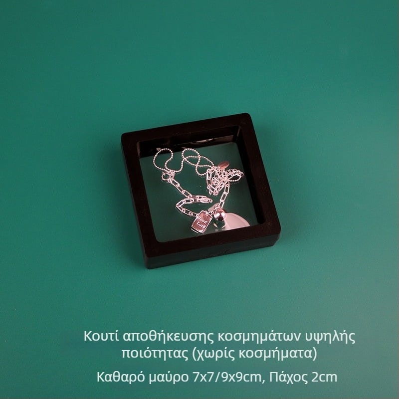 Φορητό πολυχρηστικό κουτί αποθήκευσης κοσμημάτων: δαχτυλίδια, κολιέ, βραχιόλια και σκουλαρίκια; προστασία από σκόνη και υγρασία; μοντέρνος μινιμαλιστικός σχεδιασμός