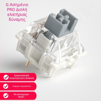 Jadalon διακόπτης μηχανικού πληκτρολογίου, μηχανικός άξονας, πλαστικό περίβλημα, αδιάβροχος