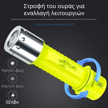 Φακός κατάδυσης για υποβρύχιο φωτισμό, αδιάβροχος, επαναφορτιζόμενος, πλαστικό περίβλημα, ισχυρό φως, για θαλάσσιο ψάρεμα