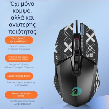 Αντιολισθητικό πατάκι ποντικιού για Daryyou EM915; καουτσούκ πάτος; διαμορφωμένο από πλαστικό; αντιολισθητικό; απορροφά τον ιδρώτα
