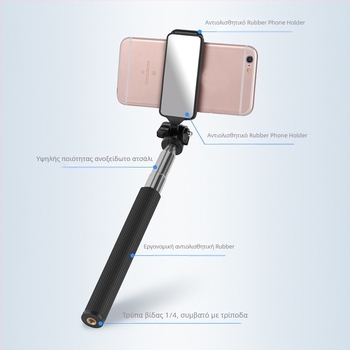 Selfie stick C8 με Bluetooth, LED φως και τηλεχειριστήριο – ατσάλινο μονοποδικό για smartphone