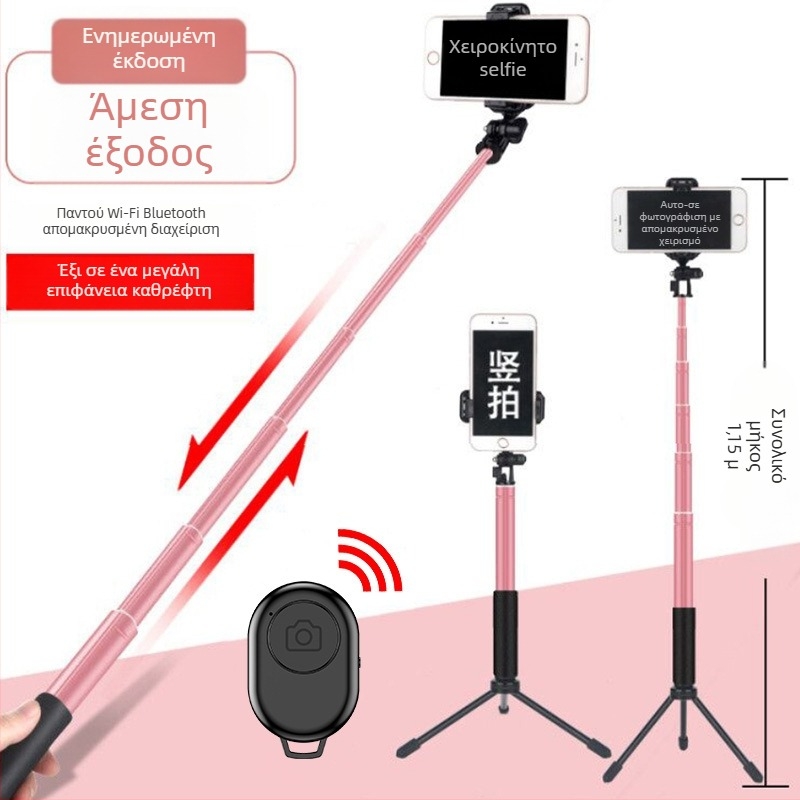 Selfie stick C8 με Bluetooth, LED φως και τηλεχειριστήριο – ατσάλινο μονοποδικό για smartphone