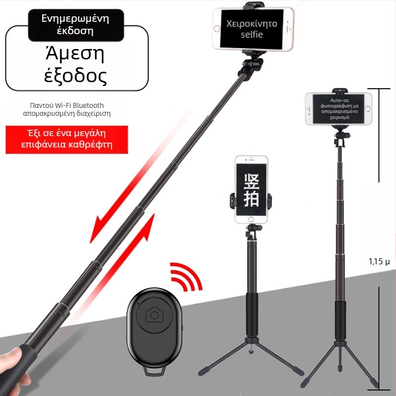 Selfie stick C8 με Bluetooth, LED φως και τηλεχειριστήριο – ατσάλινο μονοποδικό για smartphone