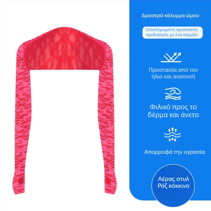 Μανίκια προστασίας από τον ήλιο για εξωτερικές δραστηριότητες, πολυεστέρας, διαπνοή, Unisex, κατάλληλα για ποδηλασία