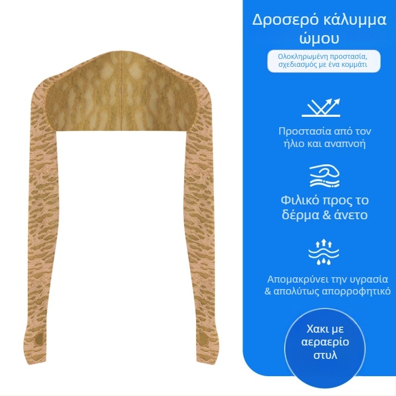 Μανίκια προστασίας από τον ήλιο για εξωτερικές δραστηριότητες, πολυεστέρας, διαπνοή, Unisex, κατάλληλα για ποδηλασία