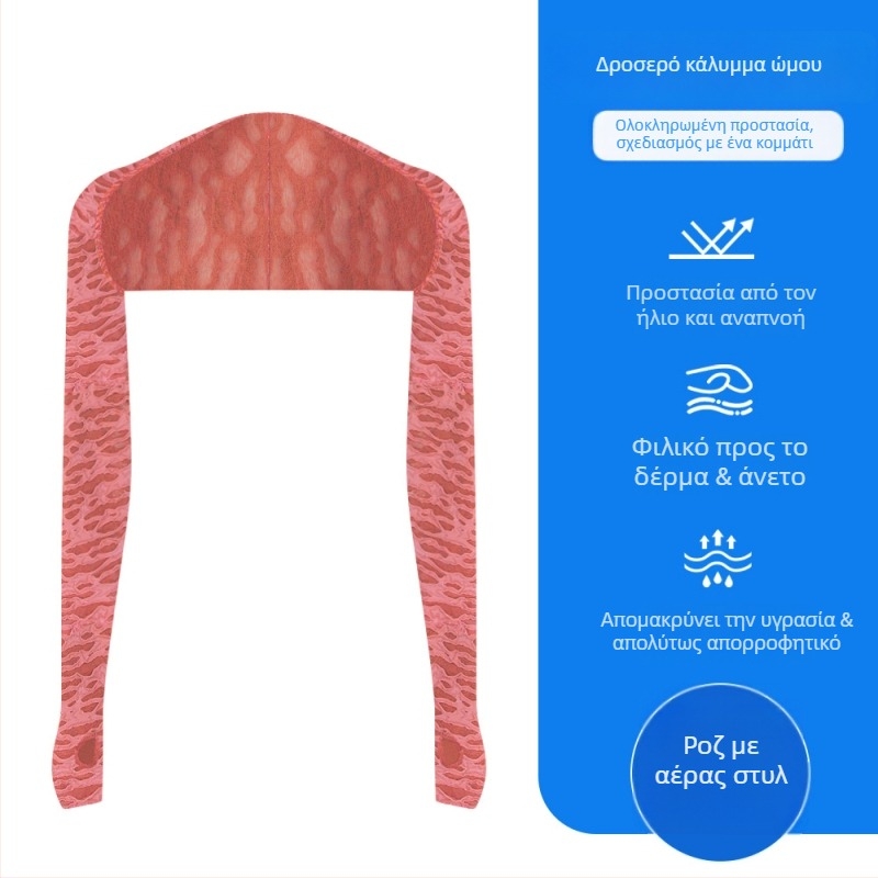 Μανίκια προστασίας από τον ήλιο για εξωτερικές δραστηριότητες, πολυεστέρας, διαπνοή, Unisex, κατάλληλα για ποδηλασία