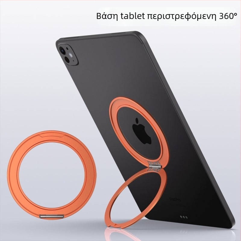 360° Περιστρεφόμενη Καθολική Βάση Tablet, Επιτραπέζια, Αναδιπλούμενη, Από Αλουμίνιο, Υπερλεπτή Μεταλλική Κατασκευή