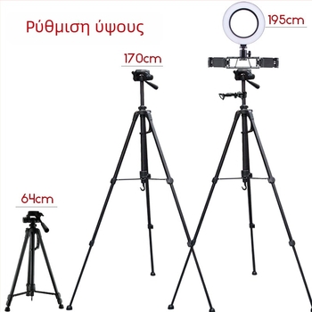 LATZZ Lazy Man Bracket για smartphone και SLR κάμερα – Αλουμινένιο κράμα, εσωτερική και εξωτερική ζωντανή μετάδοση
