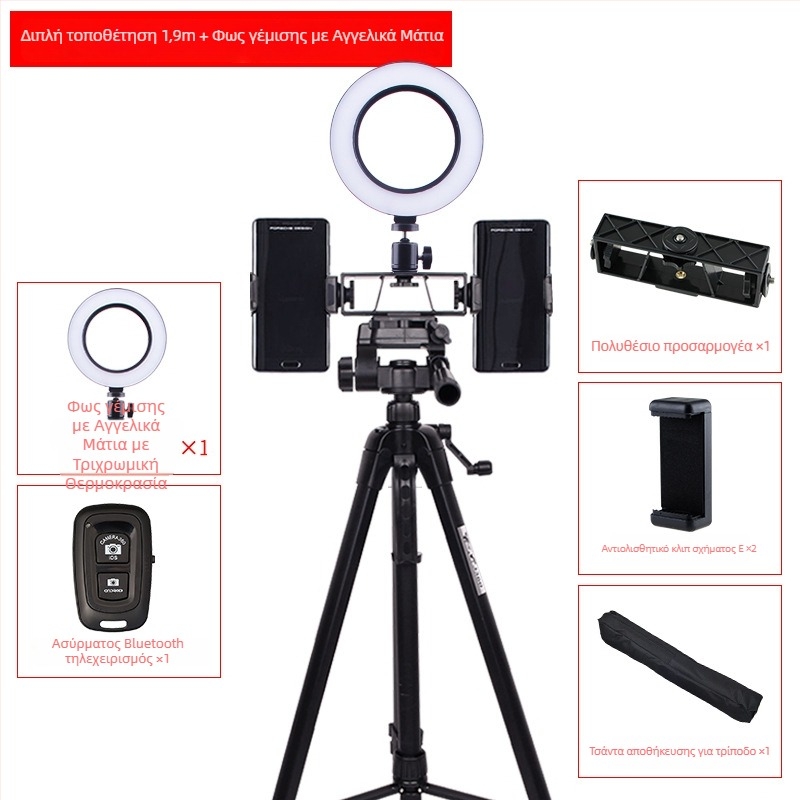 LATZZ Lazy Man Bracket για smartphone και SLR κάμερα – Αλουμινένιο κράμα, εσωτερική και εξωτερική ζωντανή μετάδοση