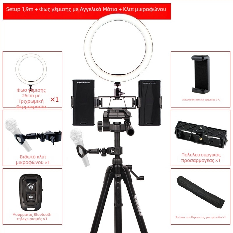 LATZZ Lazy Man Bracket για smartphone και SLR κάμερα – Αλουμινένιο κράμα, εσωτερική και εξωτερική ζωντανή μετάδοση