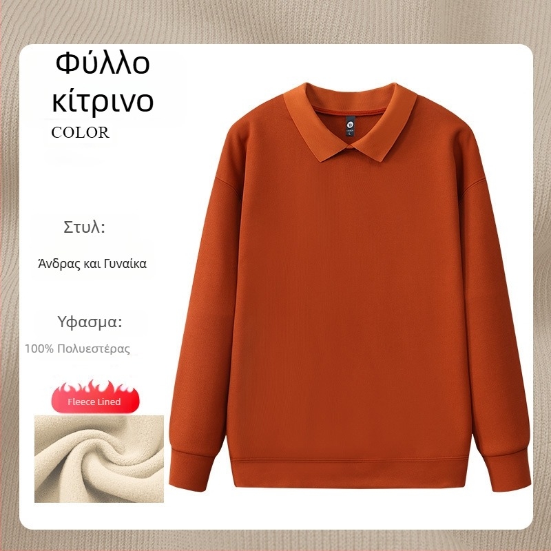 Φούτερ εργασίας για σαλόνι νυχιών με διαφημιστικό λογότυπο, μακριά μανίκια, χωρίς κουκούλα, πλαϊνές τσέπες, ύφασμα: κορεάτικό βαμβάκι/πολυεστέρας