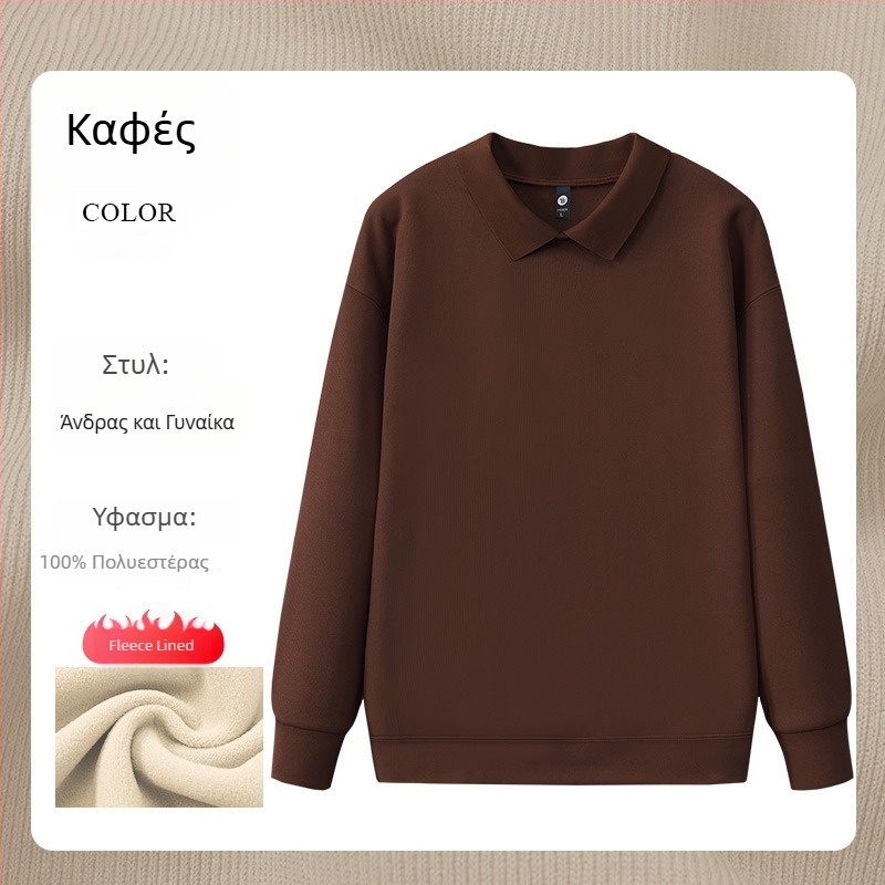 Φούτερ εργασίας για σαλόνι νυχιών με διαφημιστικό λογότυπο, μακριά μανίκια, χωρίς κουκούλα, πλαϊνές τσέπες, ύφασμα: κορεάτικό βαμβάκι/πολυεστέρας